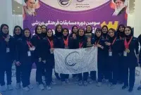 قهرمانی بانوان پتروشیمی بندرامام در سومین دوره مسابقات فرهنگیورزشی گروه صنایع پتروشیمی خلیج فارس قهرمانی بانوان پتروشیمی بندرامام در سومین دوره مسابقات فرهنگیورزشی گروه صنایع پتروشیمی خلیج فارس