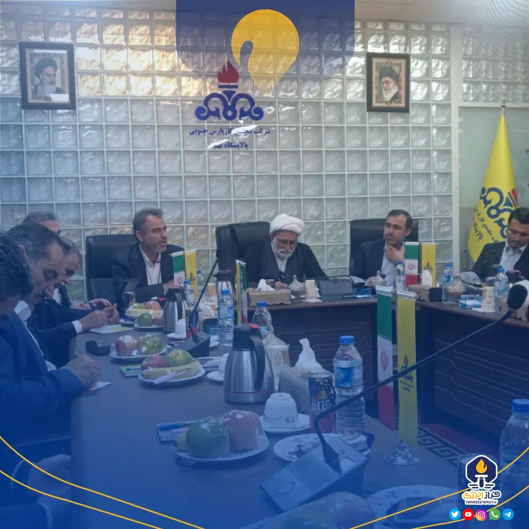 بازدید اعضای کمیسیون انرژی مجلس از پارس جنوبی