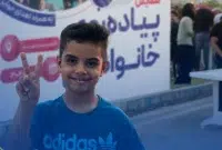 همقدم با خانواده، همدل برای سلامت همقدم با خانواده، همدل برای سلامت