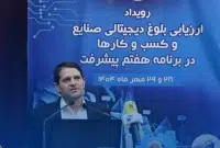 تحول دیجیتال و هوش مصنوعی، راهبرد آینده صنعت پتروشیمی است