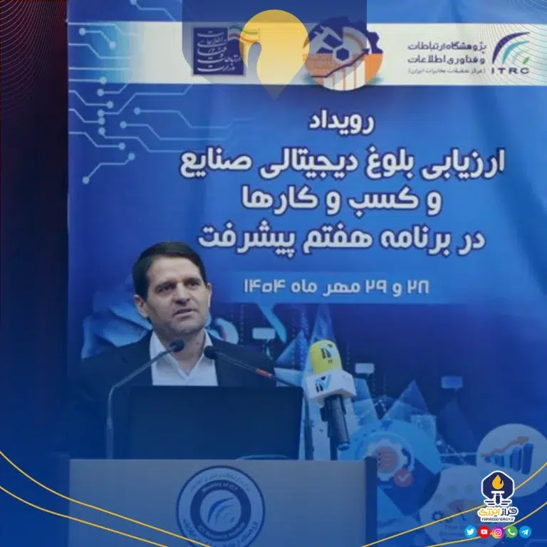 تحول دیجیتال و هوش مصنوعی، راهبرد آینده صنعت پتروشیمی است