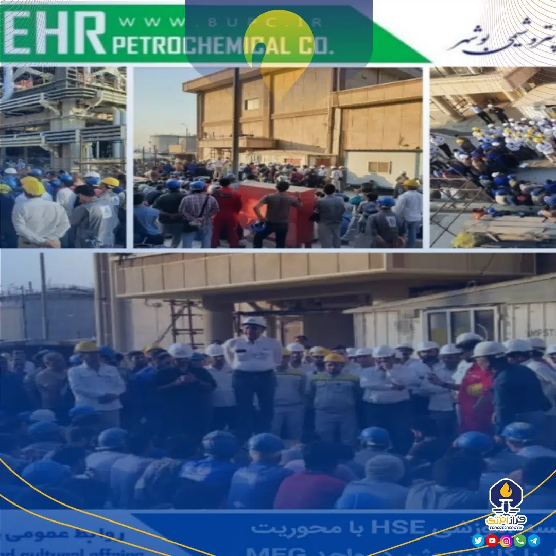 برگزاری جلسه آموزشی HSE با محوریت ایمنی در کار با گاز نیتروژن در واحد MEG