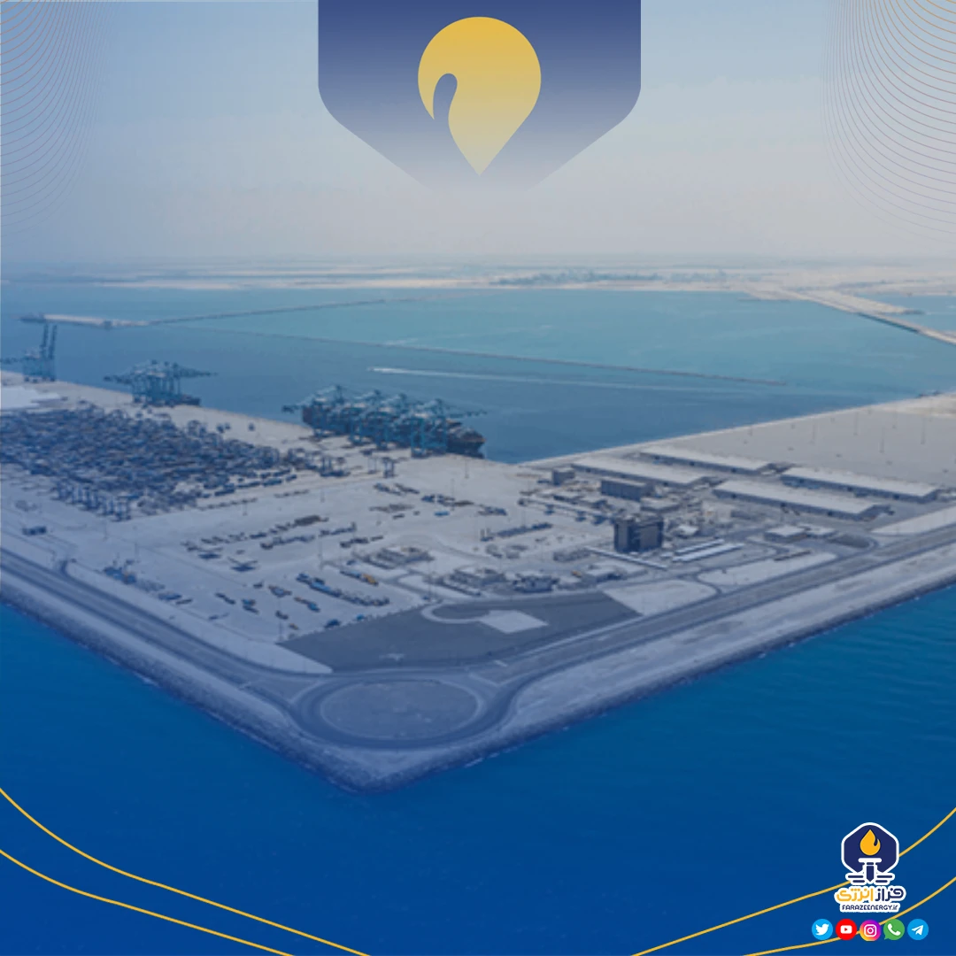 برنامهریزی برای ساخت پایانه صادرات محصولات پتروشیمی در ابوظبی برنامهریزی برای ساخت پایانه صادرات محصولات پتروشیمی در ابوظبی