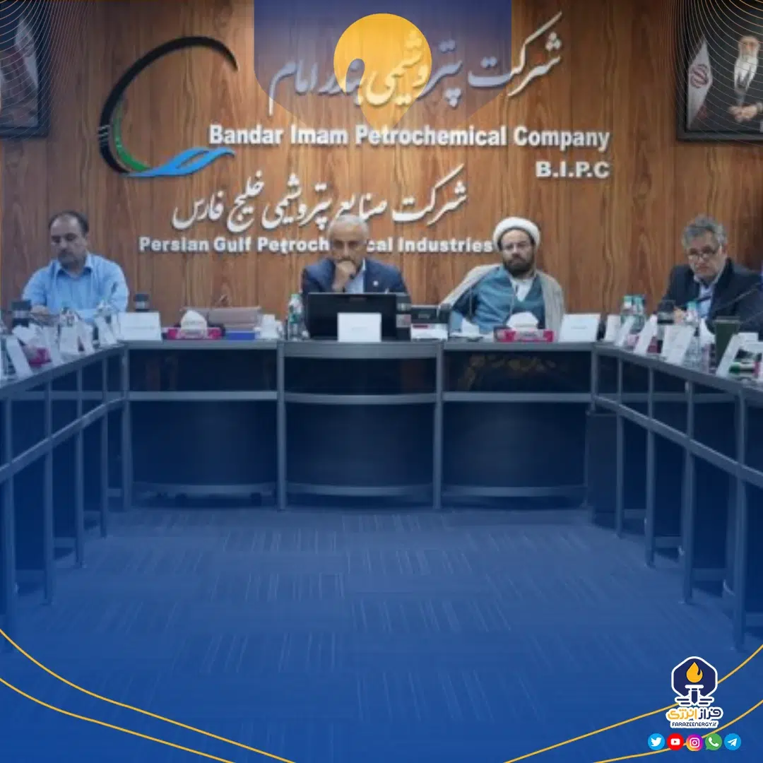حرکت روبهجلوی پتروشیمی بندرامام تایید شده و آیندهای درخشان در پیش است حرکت روبهجلوی پتروشیمی بندرامام تایید شده و آیندهای درخشان در پیش است