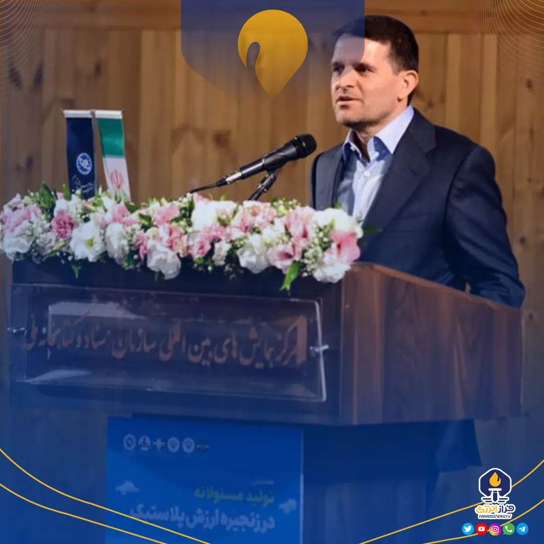 حرکت به‌سوی تولید مسئولانه در صنعت پتروشیمی با هدف حفظ بازارهای جهانی و توسعه پایدار