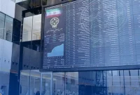 تعداد سهامداران فعال بورس در مهر ۱۴۰۴ از مرز ۵۹۵ هزار کد فراتر رفت تعداد سهامداران فعال بورس در مهر ۱۴۰۴ از مرز ۵۹۵ هزار کد فراتر رفت