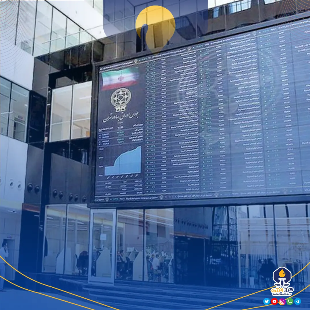 تعداد سهامداران فعال بورس در مهر ۱۴۰۴ از مرز ۵۹۵ هزار کد فراتر رفت تعداد سهامداران فعال بورس در مهر ۱۴۰۴ از مرز ۵۹۵ هزار کد فراتر رفت