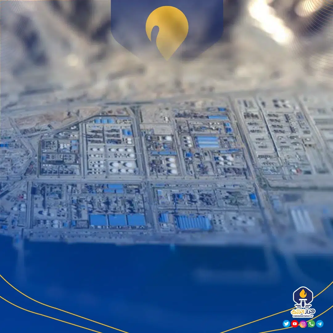 آمایش سرزمینی پتروشیمی، نقشه راه توسعه پایدار و بهرهوری منابع ملی آمایش سرزمینی پتروشیمی، نقشه راه توسعه پایدار و بهرهوری منابع ملی