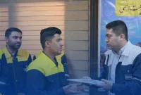 تجلیل از آتشنشانان پتروشیمی کیمیای پارس خاورمیانه به مناسبت روز ایمنی و آتشنشانی تجلیل از آتشنشانان پتروشیمی کیمیای پارس خاورمیانه به مناسبت روز ایمنی و آتشنشانی