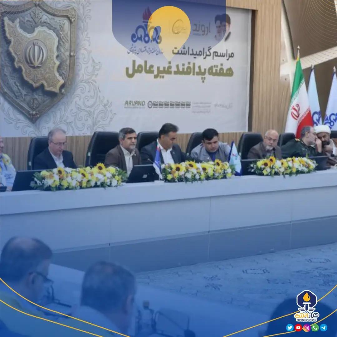 امضای تفاهم نامه همکاری میان سازمان منطقه ویژه اقتصادی پتروشیمی و منطقه ویژه اقتصادی بندر امام خمینی(ره) امضای تفاهم نامه همکاری میان سازمان منطقه ویژه اقتصادی پتروشیمی و منطقه ویژه اقتصادی بندر امام خمینی(ره)