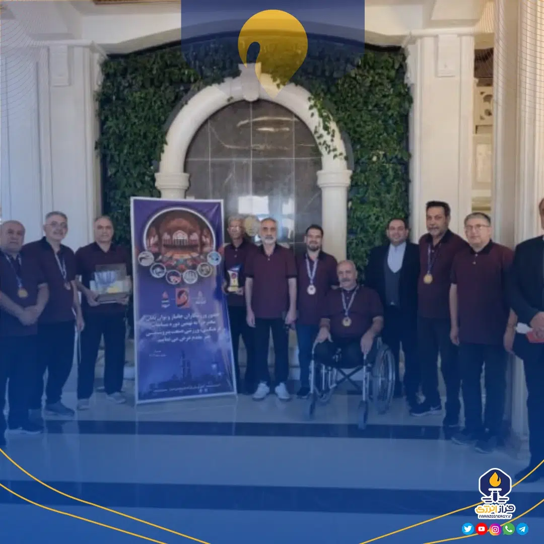 پتروشیمی بندرامام قهرمان قهرمانان مسابقات جانبازان صنایع پتروشیمی کشور شد پتروشیمی بندرامام قهرمان قهرمانان مسابقات جانبازان صنایع پتروشیمی کشور شد