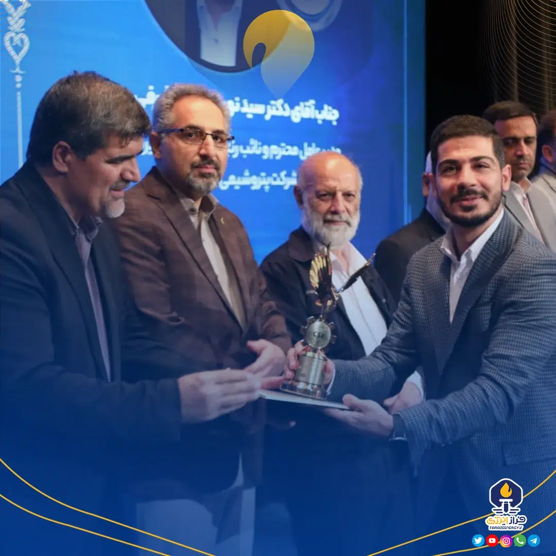 تقدیر ملی از رویکرد پایدار و زیست‌محیطی پتروشیمی تبریز در هشتمین اجلاس مسئولیت‌پذیری اجتماعی