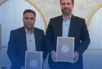 همکاری دو جانبه پازارگاد و میراث فرهنگی بوشهر همکاری دو جانبه پازارگاد و میراث فرهنگی بوشهر