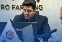 نگاهی به جلسه شورای مدیران پتروفرهنگ و شرکتهای تابعه نگاهی به جلسه شورای مدیران پتروفرهنگ و شرکتهای تابعه