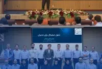 برگزاری سمینار «تحول دیجیتال» در پتروشیمی شهید تندگویان