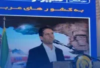 استفاده از ظرفیت گاز موجود در استان فارس برای تامین خوراک صنعت پتروشیمی