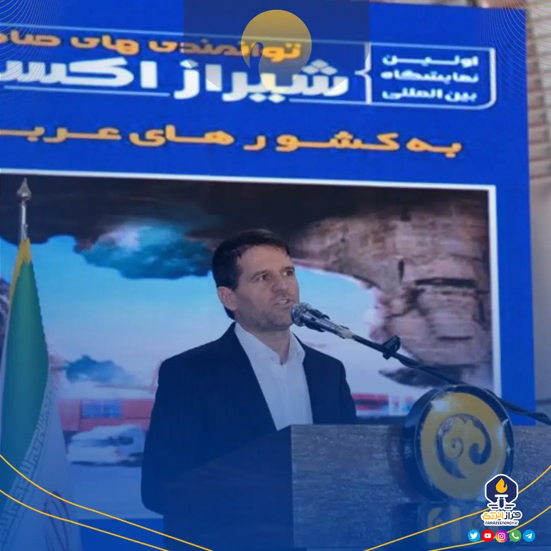 استفاده از ظرفیت گاز موجود در استان فارس برای تامین خوراک صنعت پتروشیمی