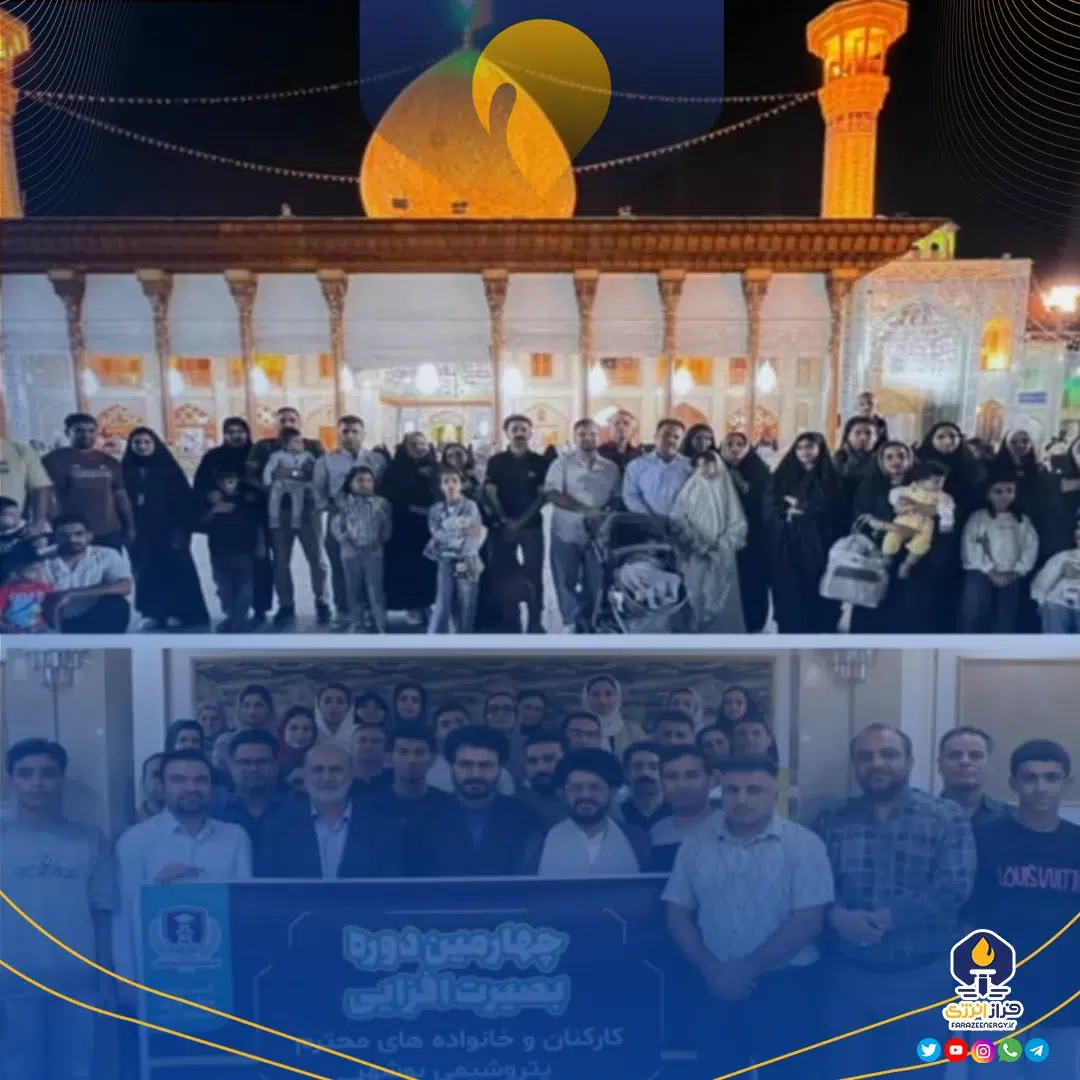 جلوهای از همدلی و همراهی در خانواده بزرگ پتروشیمی بوشهر جلوهای از همدلی و همراهی در خانواده بزرگ پتروشیمی بوشهر