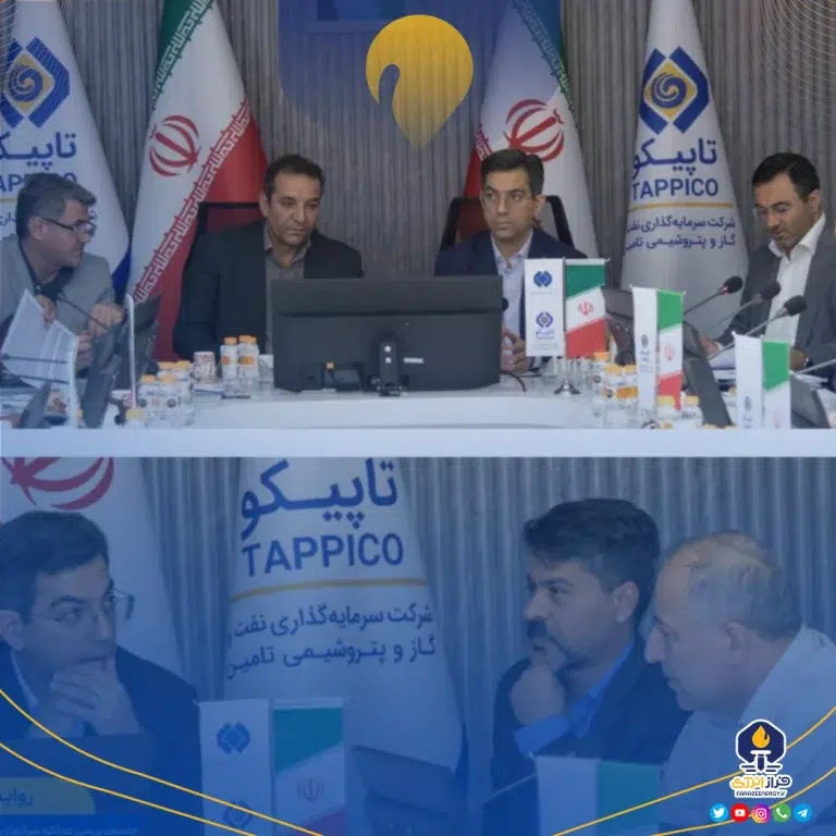 جلسات ویژه بررسی عملکرد شرکت‌های تابعه تاپیکو در نیمه نخست سال ۱۴۰۴ برگزار شد