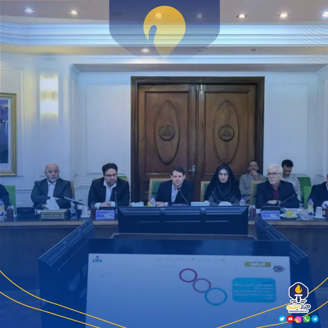 مجمع عمومی شرکت ملی صنایع پتروشیمی برگزار شد