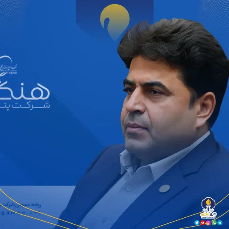 پیام تبریک رئیس هیئت مدیره پتروشیمی هنگام به مناسبت تولید موفقیت‌آمیز گرانول واحد اوره