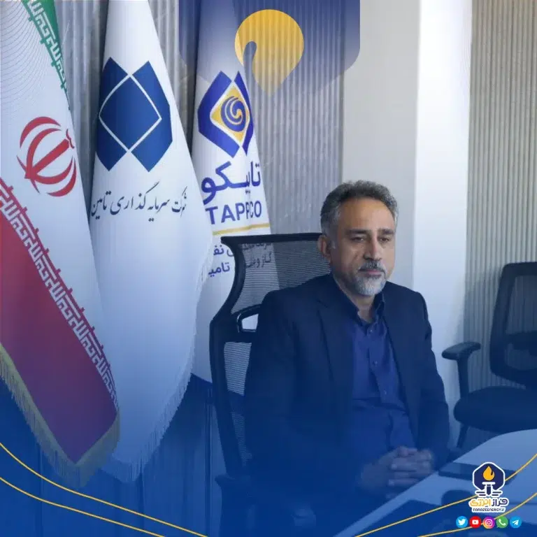 مدیرعامل پتروشیمی خراسان منصوب شد