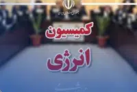 ریل عسلویه؛ بازتعریف اعتماد در جغرافیای انرژی ایران