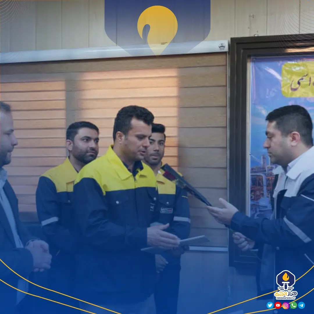 تجلیل از آتشنشانان پتروشیمی کیمیای پارس خاورمیانه به مناسبت روز ایمنی و آتشنشانی تجلیل از آتشنشانان پتروشیمی کیمیای پارس خاورمیانه به مناسبت روز ایمنی و آتشنشانی