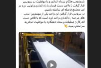 خط تولید گرانول واحد اوره هم در سرویس قرار گرفت خط تولید گرانول واحد اوره هم در سرویس قرار گرفت