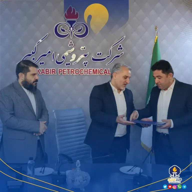 علی حیاتی سرپرست و عضو هیأت‌مدیره پتروشیمی امیرکبیر شد