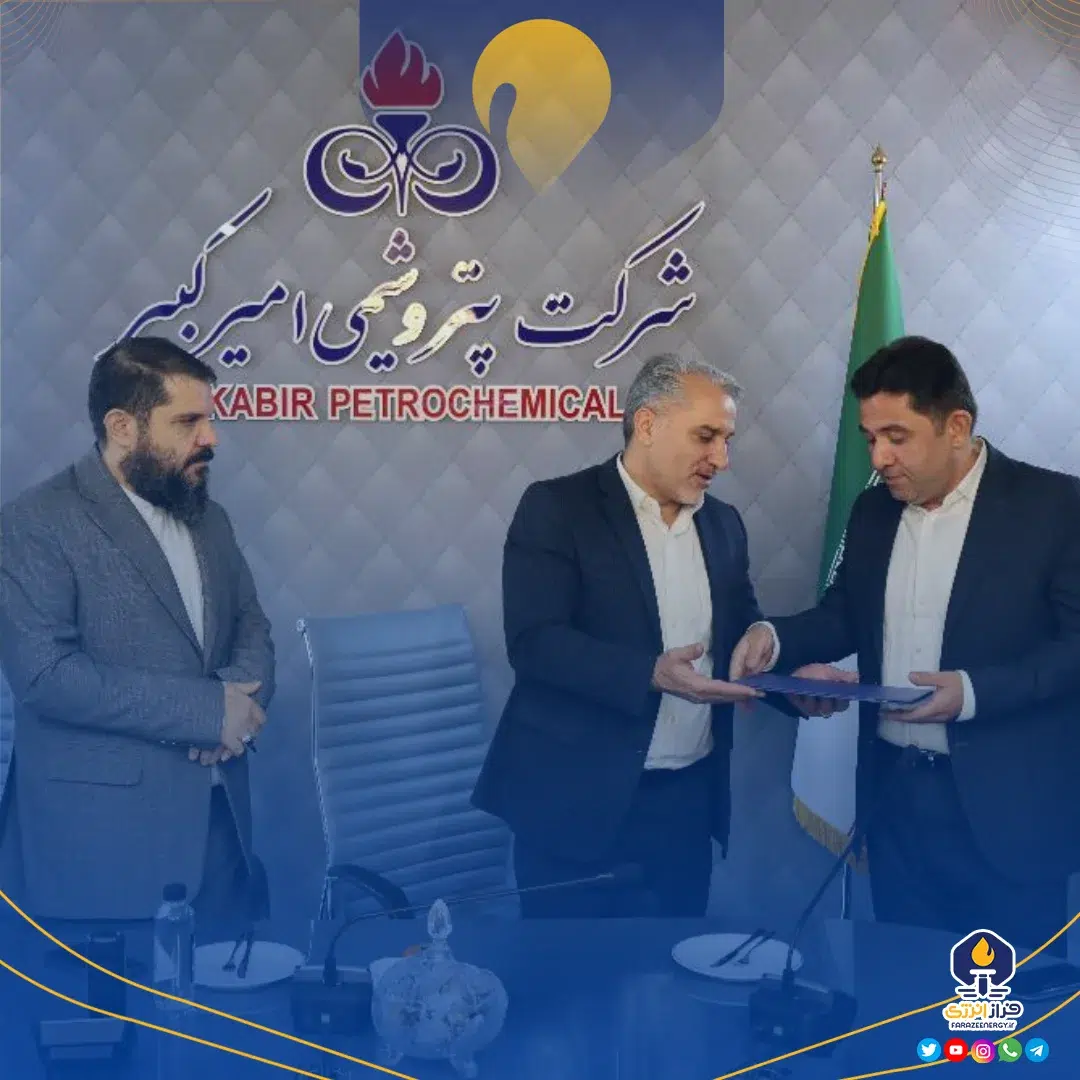 علی حیاتی سرپرست و عضو هیأت‌مدیره پتروشیمی امیرکبیر شد