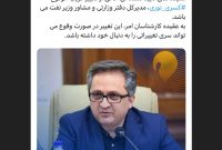 پایان کار کسری نوری؟ پایان کار کسری نوری؟