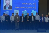 پتروشیمی بندرامام با حضور مدیرعامل، میزبان نشست فرهنگی با محوریت تاریخ و هویت ایرانی شد