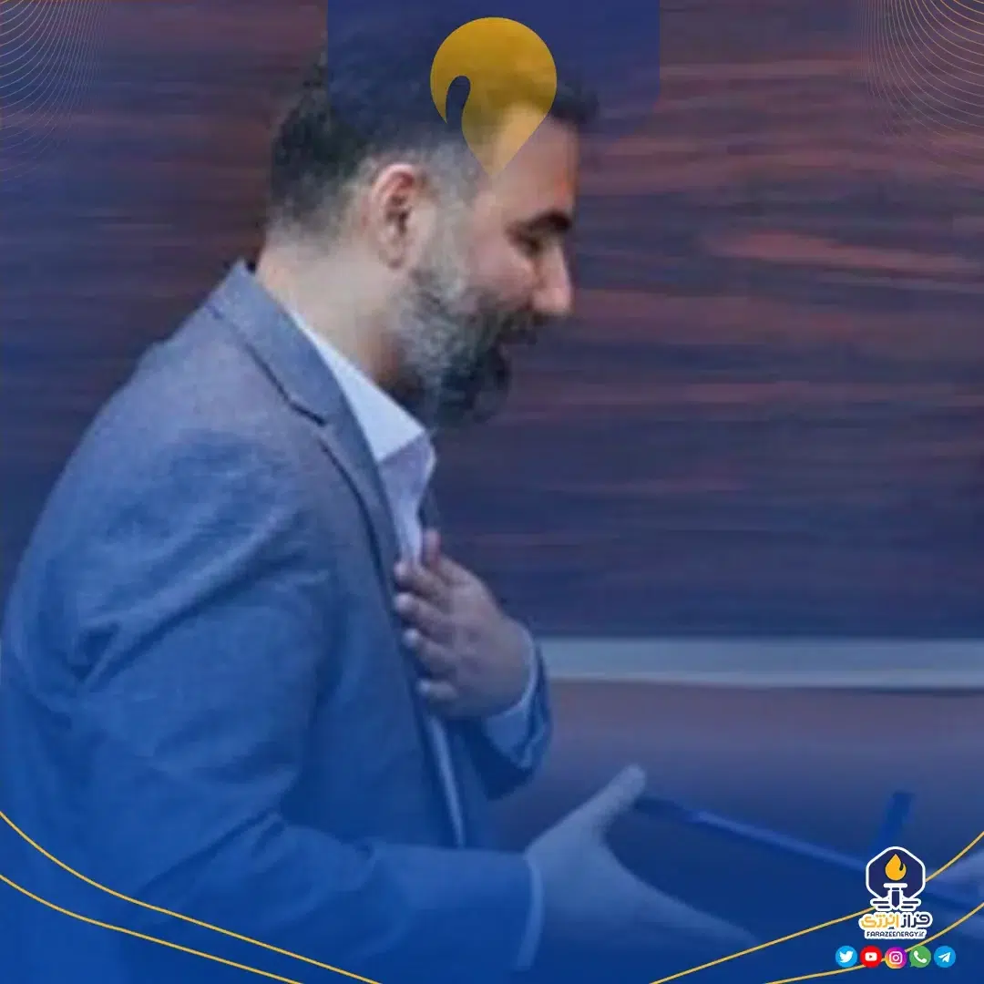 هیئت مدیره «شپدیس» دستخوش تغییر شد