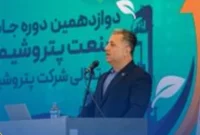 ضرورت پیگیری راهکارهای بهبود پس از ارزیابی