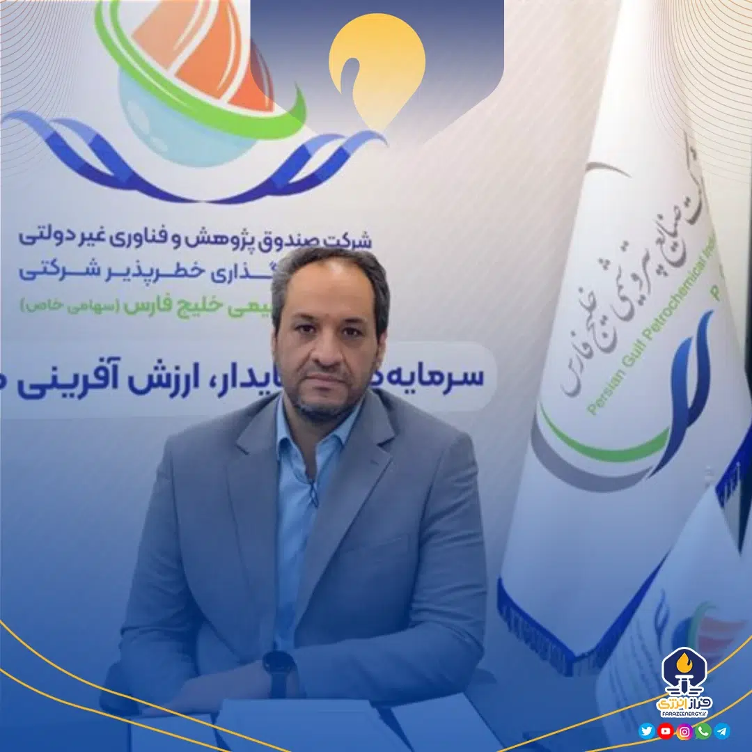 همکاری دانشگاهها و شرکتهای دانشبنیان، ظرفیتهای فناورانه صنعت پتروشیمی را فعال میکند همکاری دانشگاهها و شرکتهای دانشبنیان، ظرفیتهای فناورانه صنعت پتروشیمی را فعال میکند