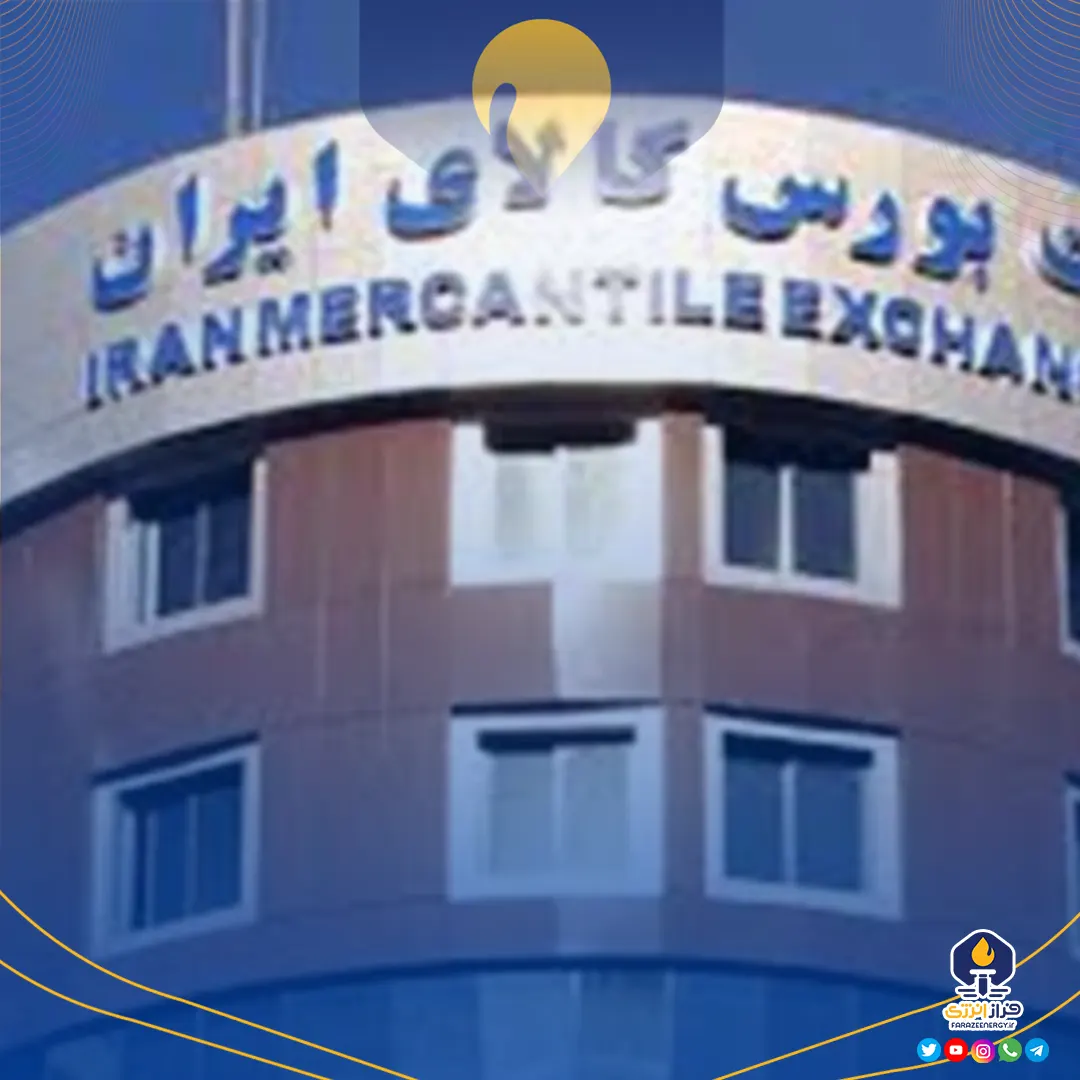 ارزش معامله محصولات پتروشیمی در بورس کالا به ۲۴۲ همت رسید