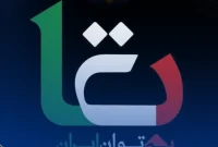 تأمین مالی جمعی در صنعت نفت کلید خورد