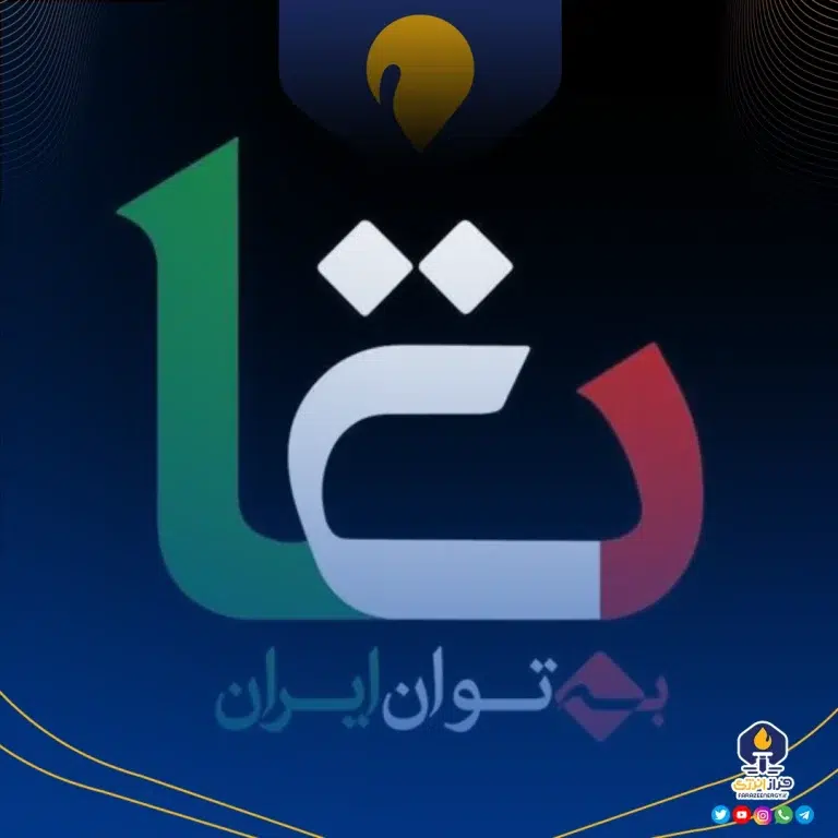 تأمین مالی جمعی در صنعت نفت کلید خورد