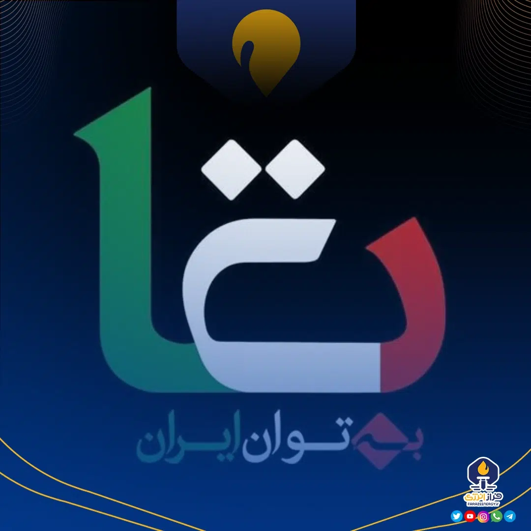 تأمین مالی جمعی در صنعت نفت کلید خورد تأمین مالی جمعی در صنعت نفت کلید خورد