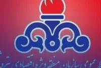 شرایط در منطقه ویژه اقتصادی پتروشیمی تحت کنترل قرار دارد