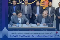 امروز زمان تصمیم‌گیری برای جهش فناورانه کشور است