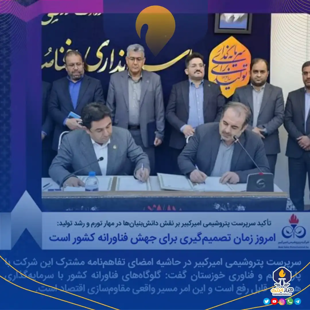 امروز زمان تصمیم‌گیری برای جهش فناورانه کشور است