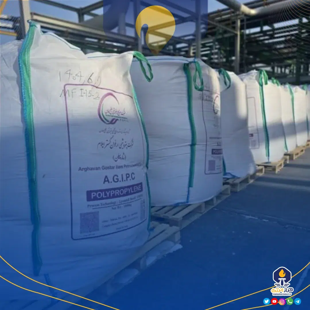 پروپیلن ارغوان گستر ایلام به بازار عرضه می‌شود