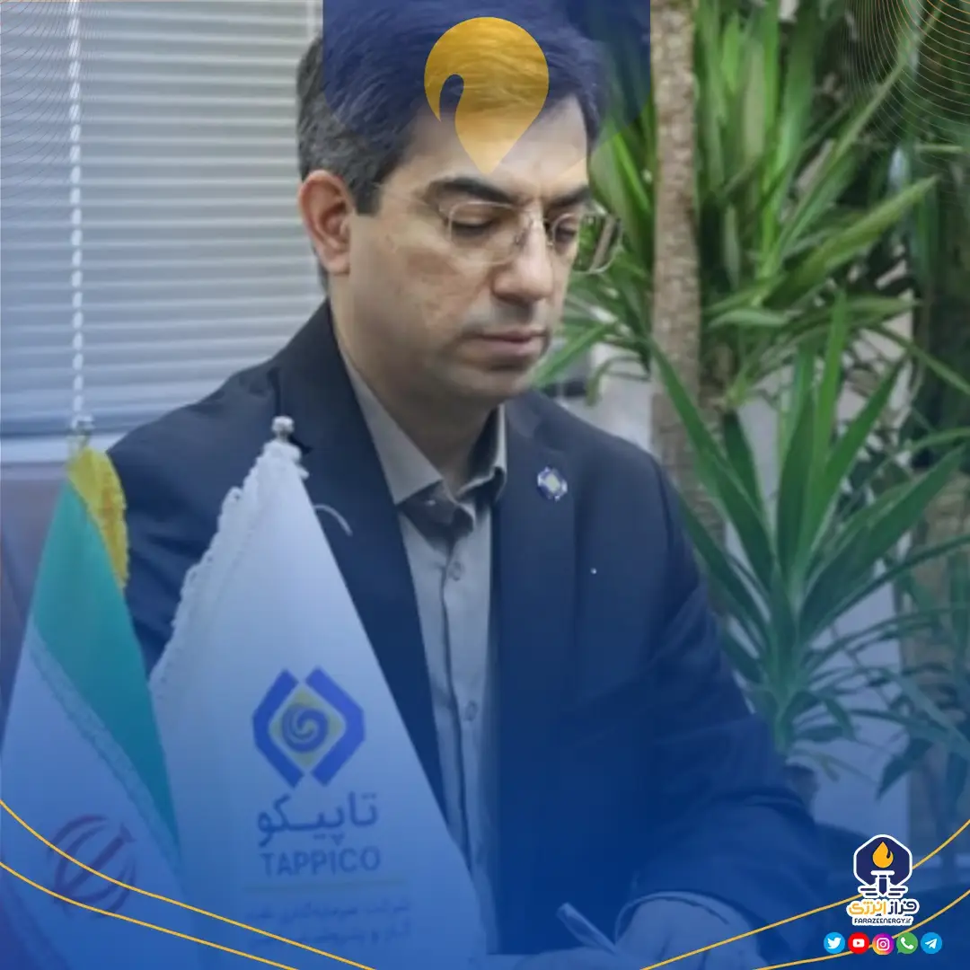 سید مهدی مدنی مدیر روابط عمومی، برند و مسئولیت اجتماعی تاپیکو شد سید مهدی مدنی مدیر روابط عمومی، برند و مسئولیت اجتماعی تاپیکو شد