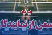 هشدار نمایندگان درباره تبعات افزایش قیمت بنزین