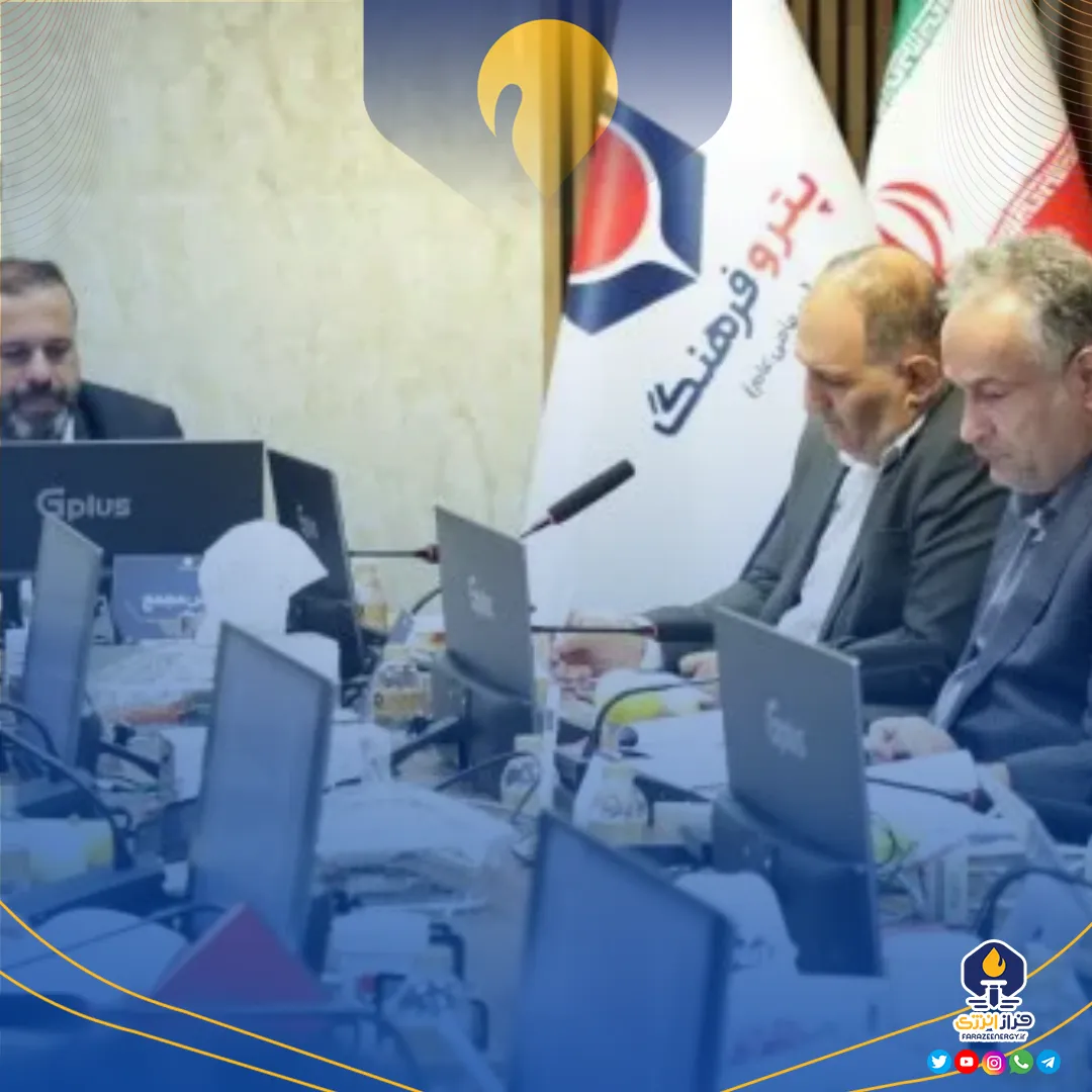 مجمع عمومی عادی سالیانه شرکت شیمیایی لاوان برگزار شد