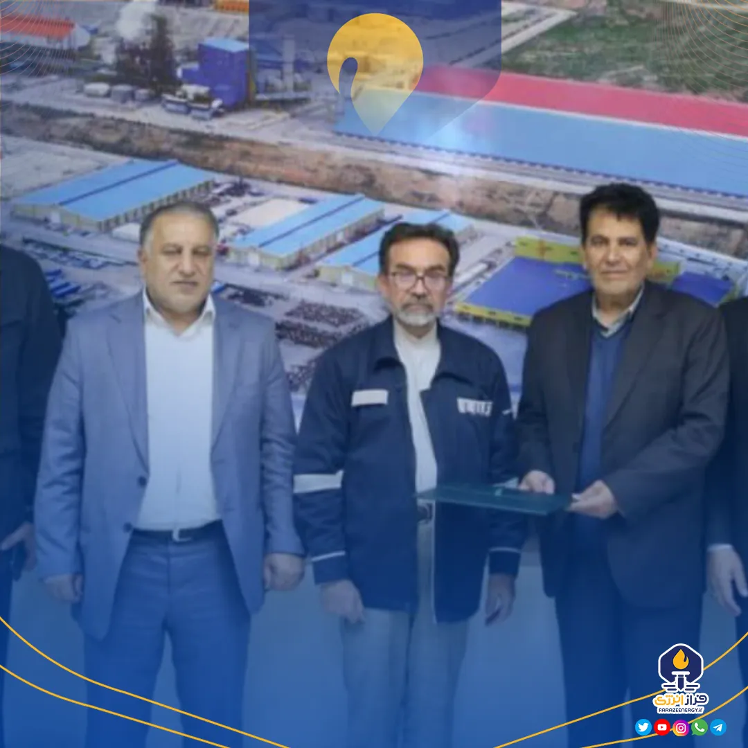 مجتبی ایزدی رئیس حراست پتروشیمی لردگان شد مجتبی ایزدی رئیس حراست پتروشیمی لردگان شد