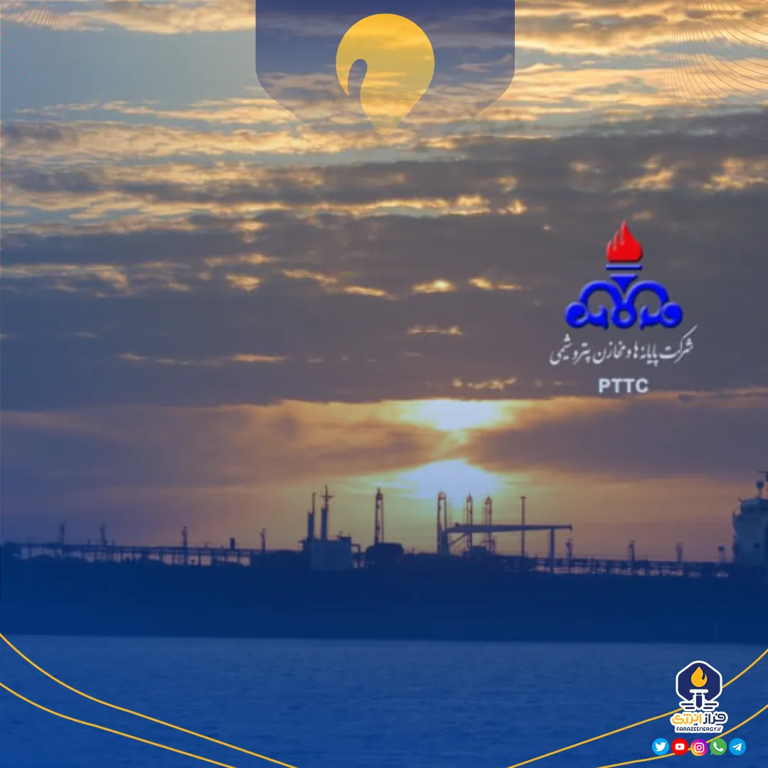 دستاورد بزرگ تیم‌های عملیاتی شرکت پایانه‌ها و مخازن پتروشیمی