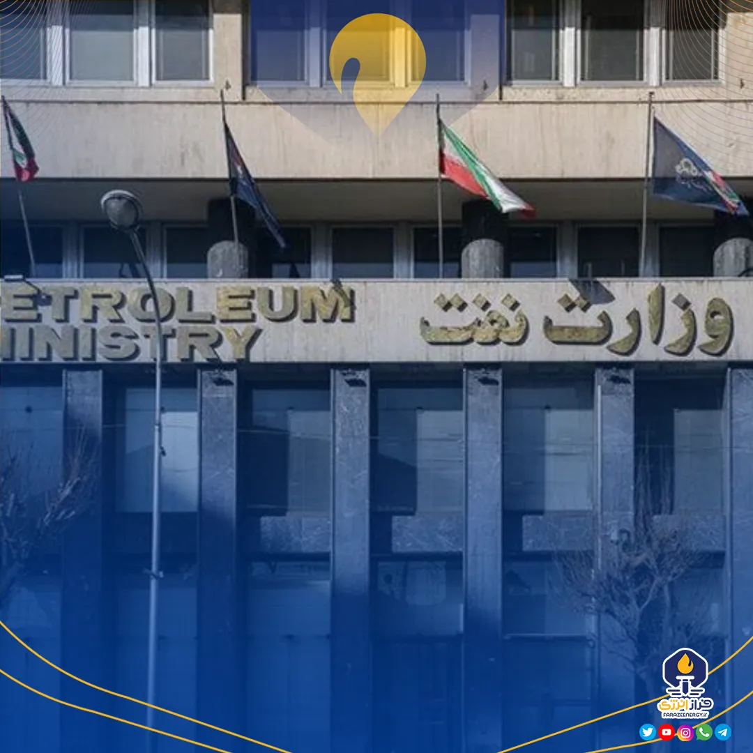 وزارت نفت در جایگاه نخست تحقق اهداف برنامه هفتم میان وزارتخانه‌ها
